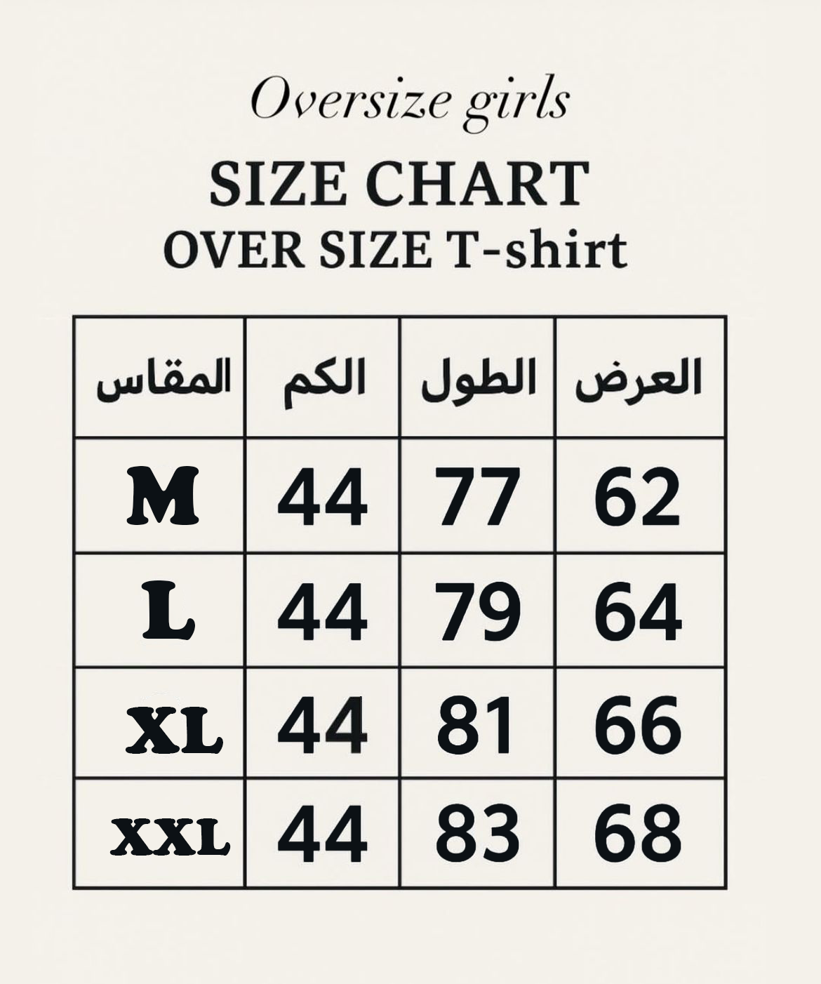 Size chart